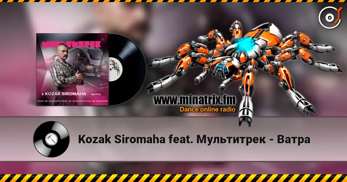 Kozak Siromaha feat. Мультитрек - Ватра écouter en ligne en haute qualité | Minatrix.FM