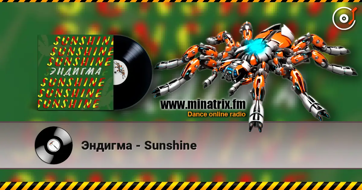 Эндигма - Sunshine écouter en ligne en haute qualité | Minatrix.FM