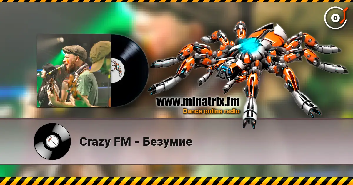 Crazy FM - Безумие écouter en ligne en haute qualité | Minatrix.FM
