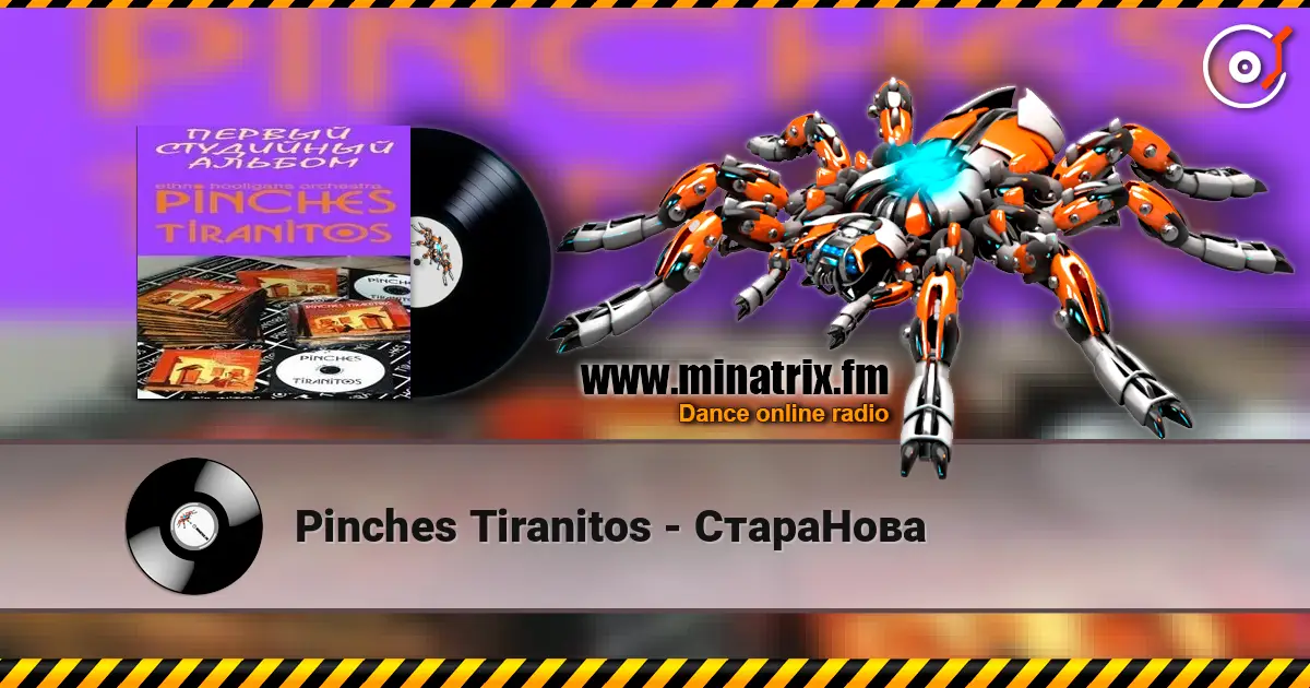 Pinches Tiranitos - СтараНова écouter en ligne en haute qualité | Minatrix.FM