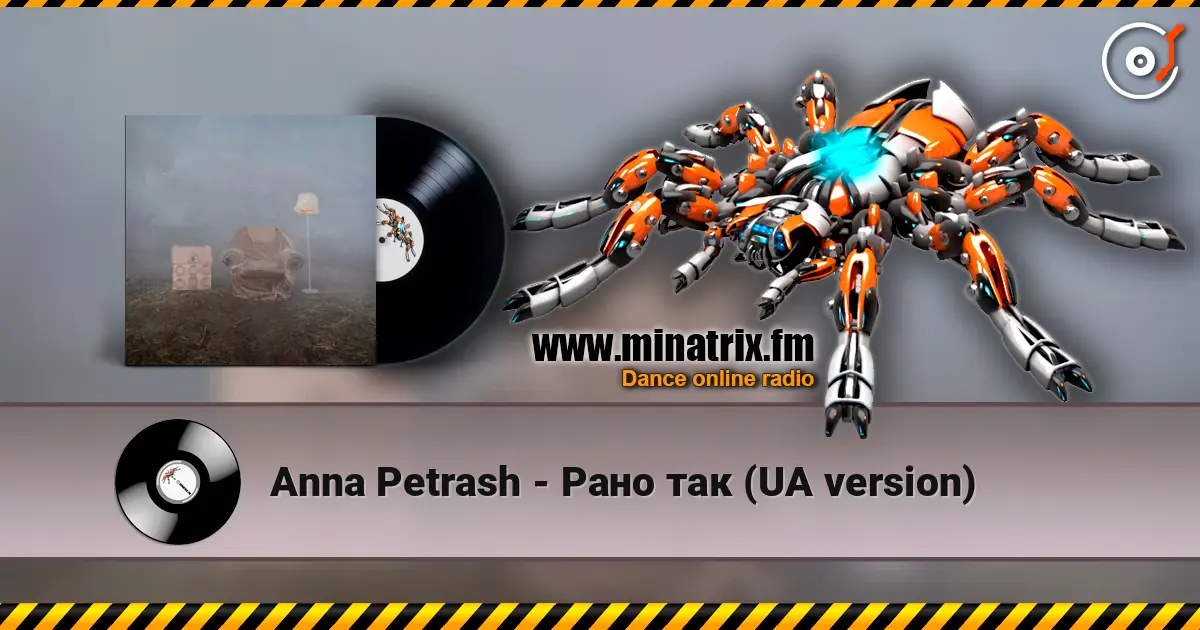 Anna Petrash - Рано так (UA version) écouter en ligne en haute qualité | Minatrix.FM