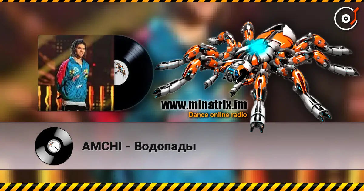 AMCHI - Водопады écouter en ligne en haute qualité | Minatrix.FM