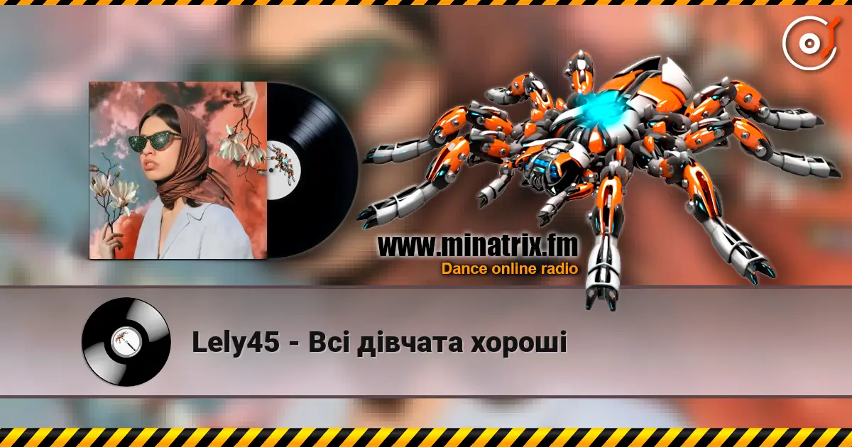 Lely45 - Всі дівчата хороші écouter en ligne en haute qualité | Minatrix.FM