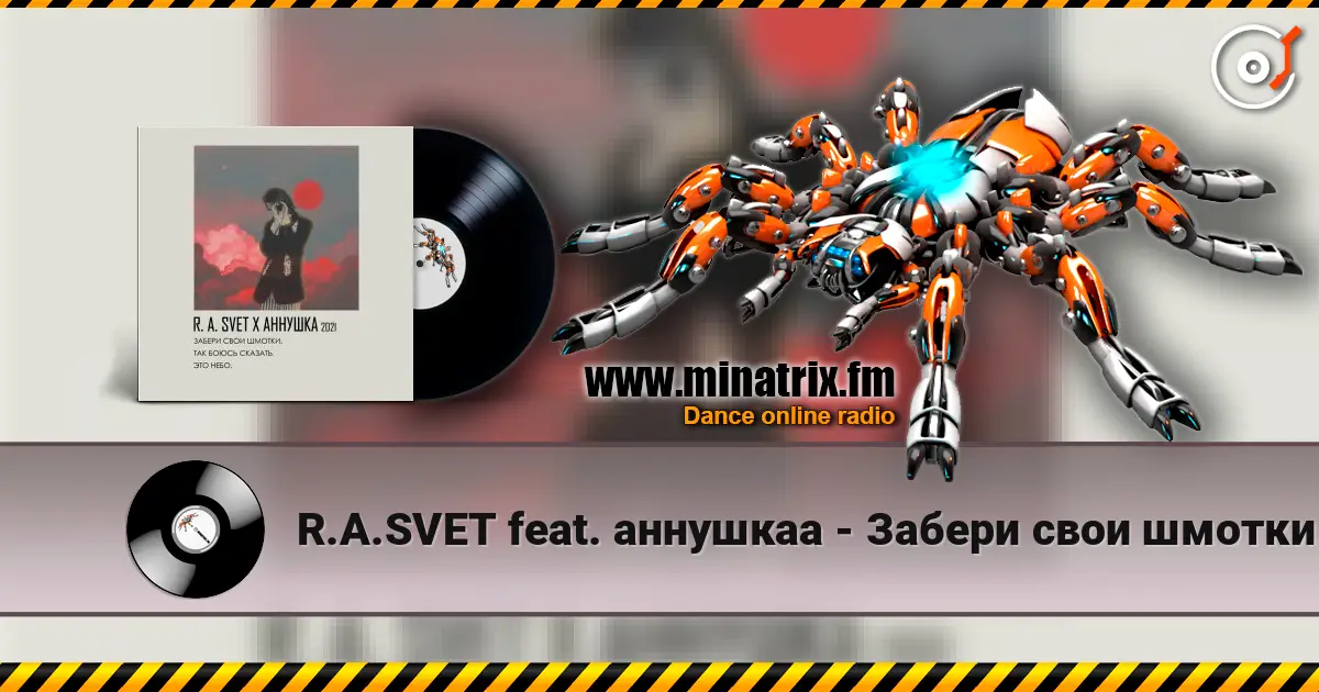 R.A.SVET feat. аннушкаа - Забери свои шмотки écouter en ligne en haute qualité | Minatrix.FM