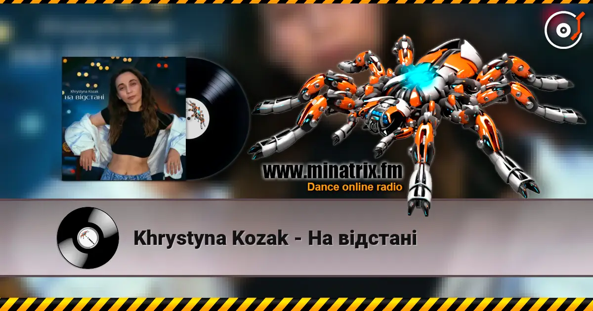 Khrystyna Kozak - На відстані écouter en ligne en haute qualité | Minatrix.FM