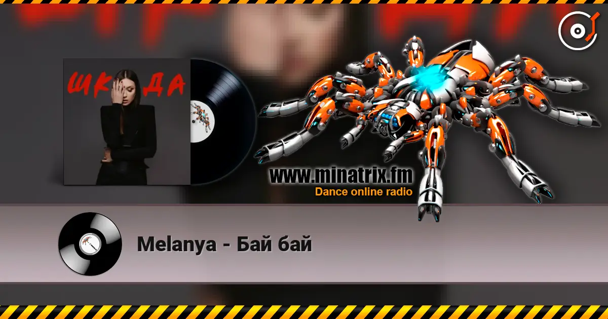 Melanya - Бай бай écouter en ligne en haute qualité | Minatrix.FM