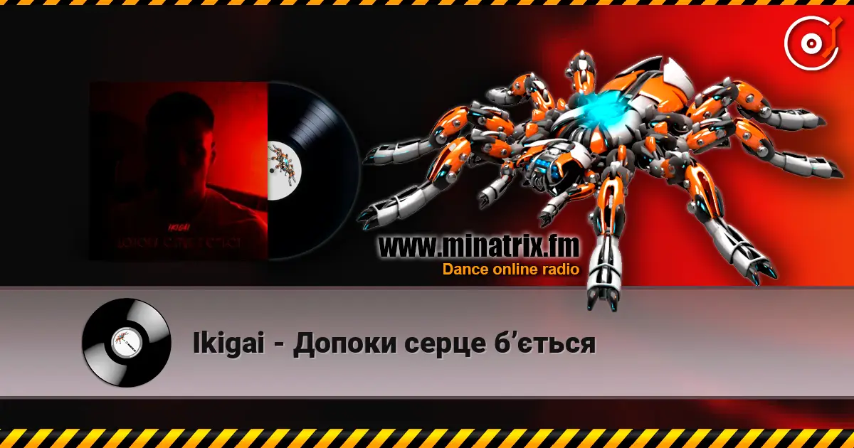 Ikigai - Допоки серце бʼється écouter en ligne en haute qualité | Minatrix.FM