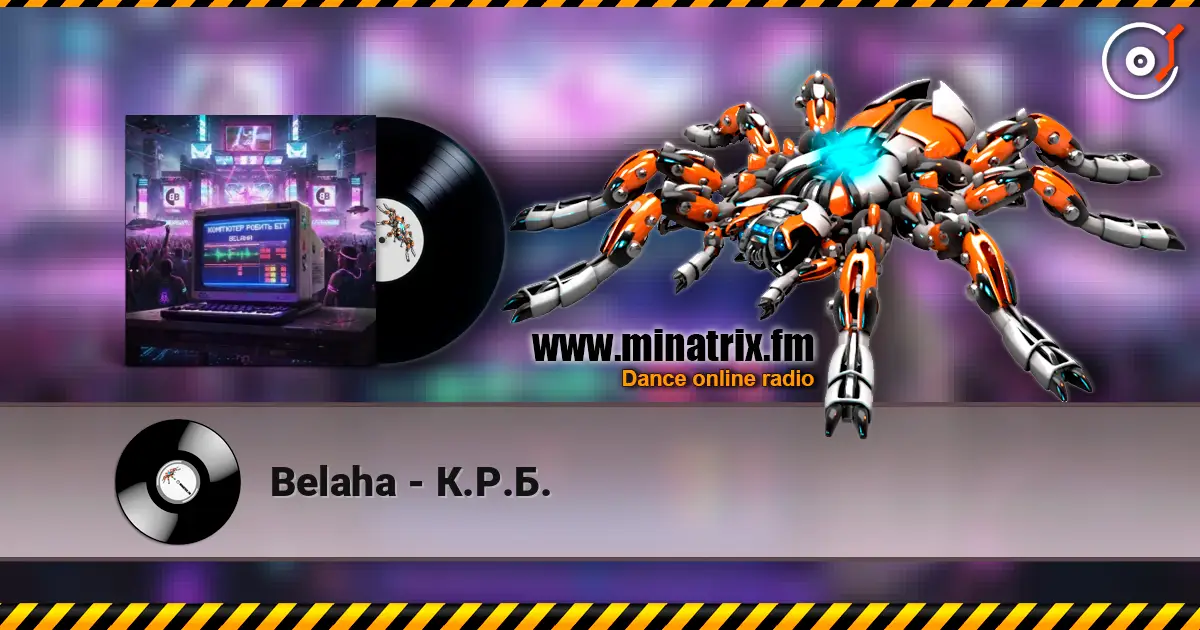Belaha - К.Р.Б. écouter en ligne en haute qualité | Minatrix.FM