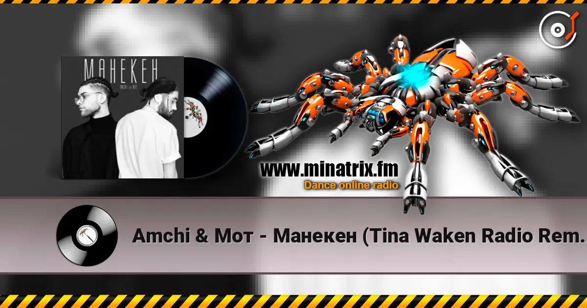 Amchi & Мот - Манекен (Tina Waken Radio Remix) écouter en ligne en haute qualité | Minatrix.FM