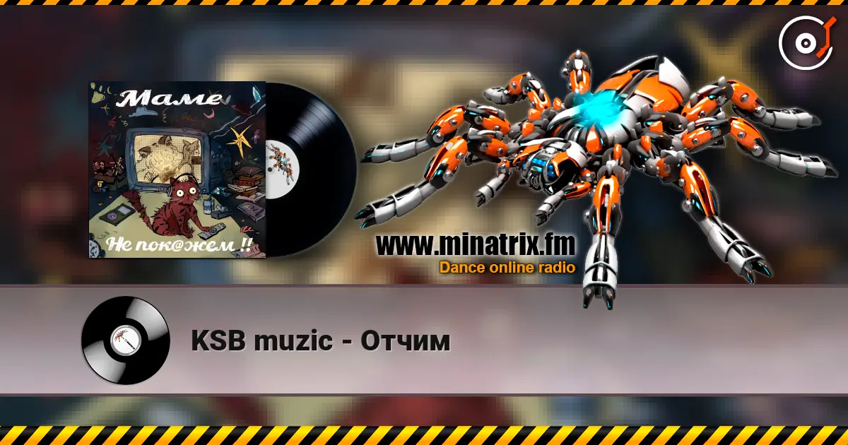 KSB muzic - Отчим écouter en ligne en haute qualité | Minatrix.FM