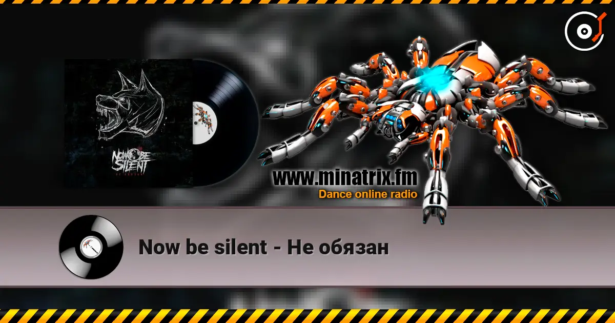 Now be silent - Не обязан écouter en ligne en haute qualité | Minatrix.FM