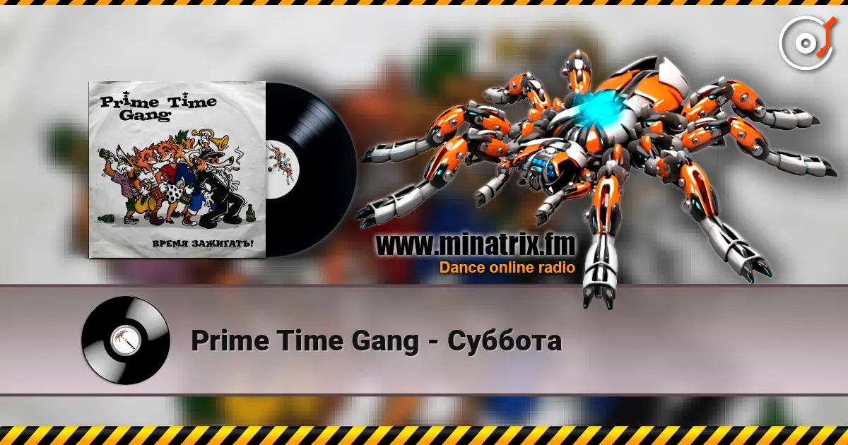 Prime Time Gang - Суббота écouter en ligne en haute qualité | Minatrix.FM