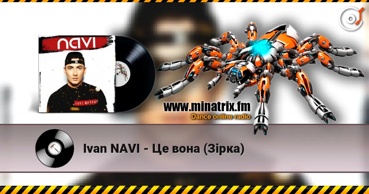 Ivan NAVI - Це вона (Зірка) écouter en ligne en haute qualité | Minatrix.FM