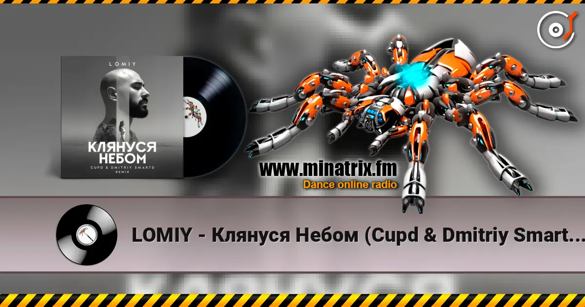 LOMIY - Клянуся Небом (Cupd & Dmitriy Smarts Remix) écouter en ligne en haute qualité | Minatrix.FM