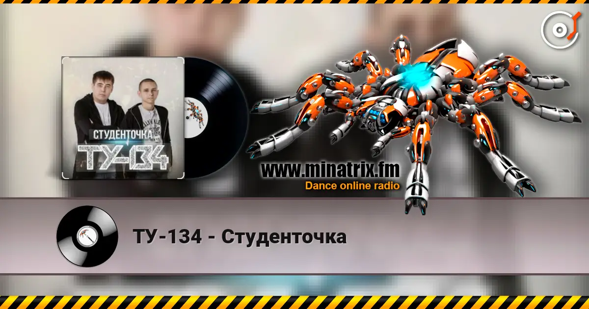 ТУ-134 - Студенточка écouter en ligne en haute qualité | Minatrix.FM