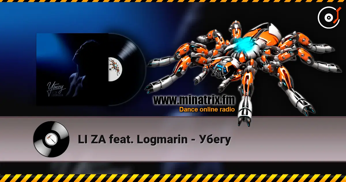 LI ZA feat. Logmarin - Убегу écouter en ligne en haute qualité | Minatrix.FM