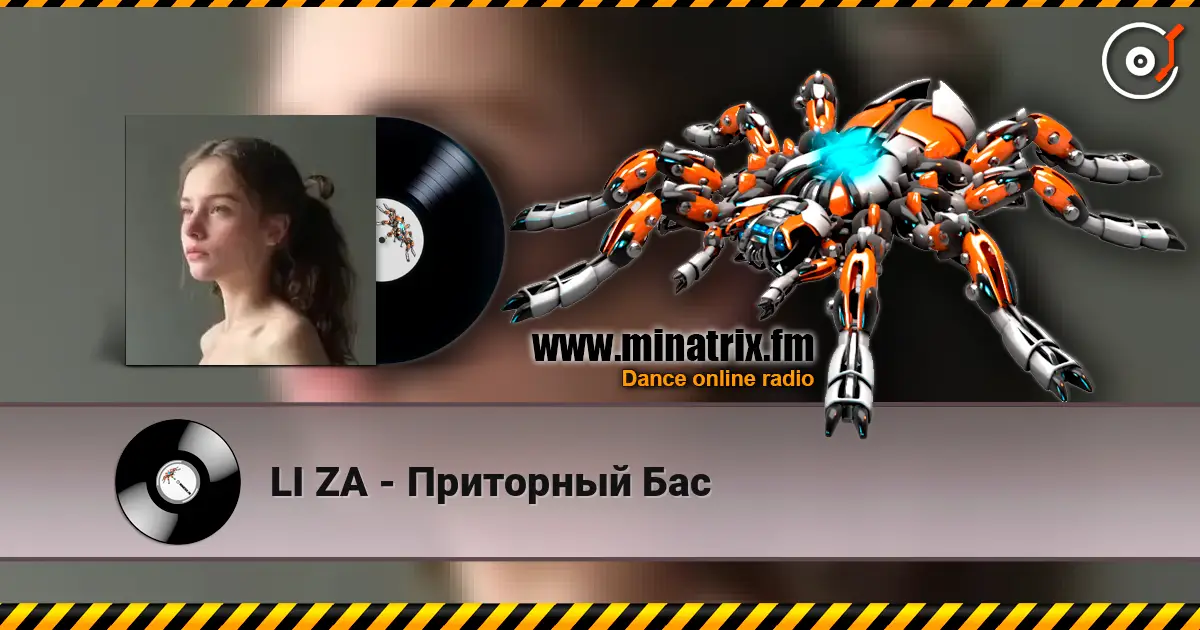 LI ZA - Приторный Бас écouter en ligne en haute qualité | Minatrix.FM