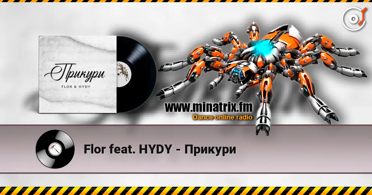 Flor feat. HYDY - Прикури écouter en ligne en haute qualité | Minatrix.FM