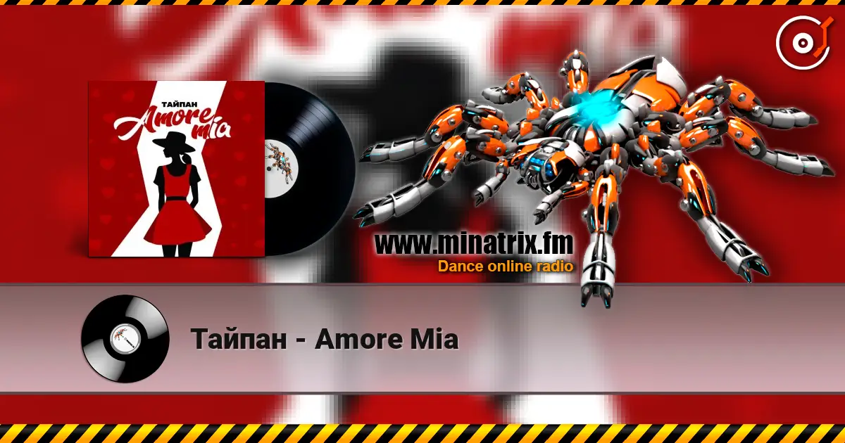 Тайпан - Amore Mia écouter en ligne en haute qualité | Minatrix.FM