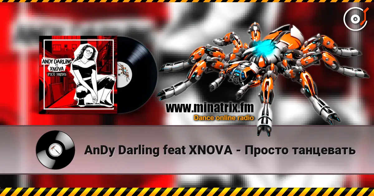 AnDy Darling feat XNOVA - Просто танцевать écouter en ligne en haute qualité | Minatrix.FM