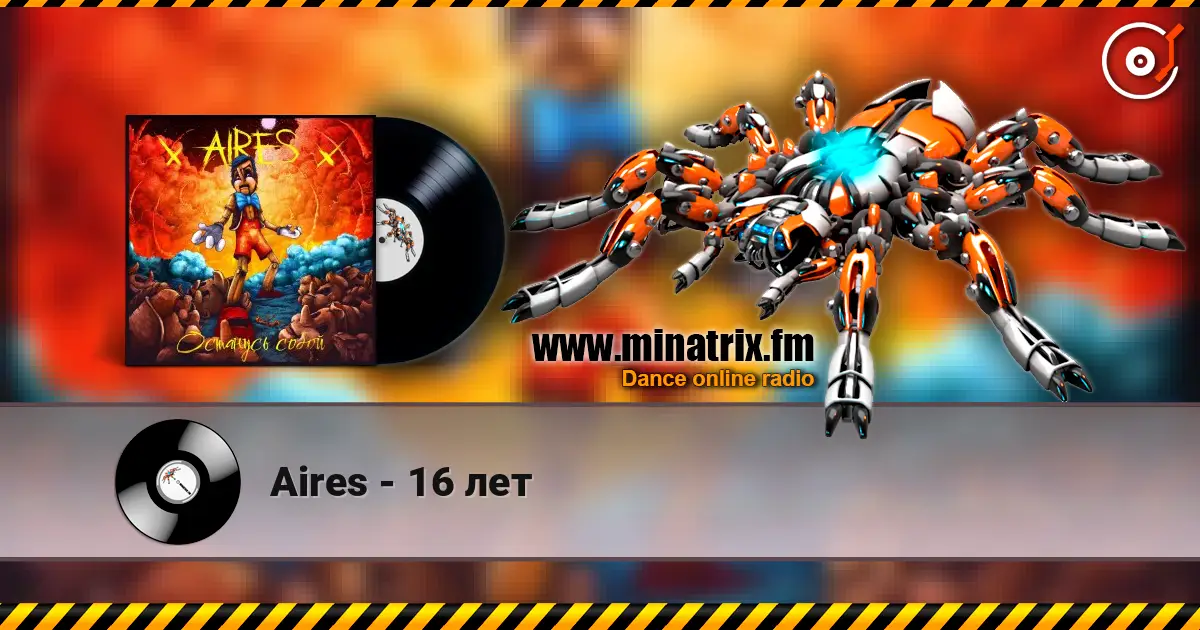 Aires - 16 лет écouter en ligne en haute qualité | Minatrix.FM