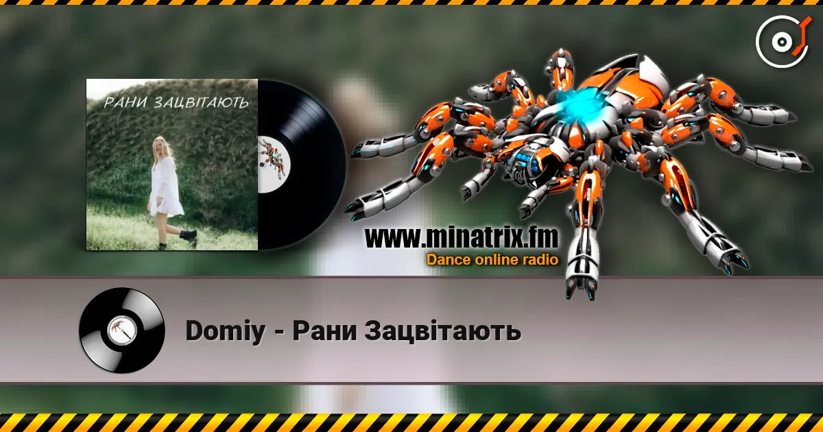 Domiy - Рани Зацвітають écouter en ligne en haute qualité | Minatrix.FM
