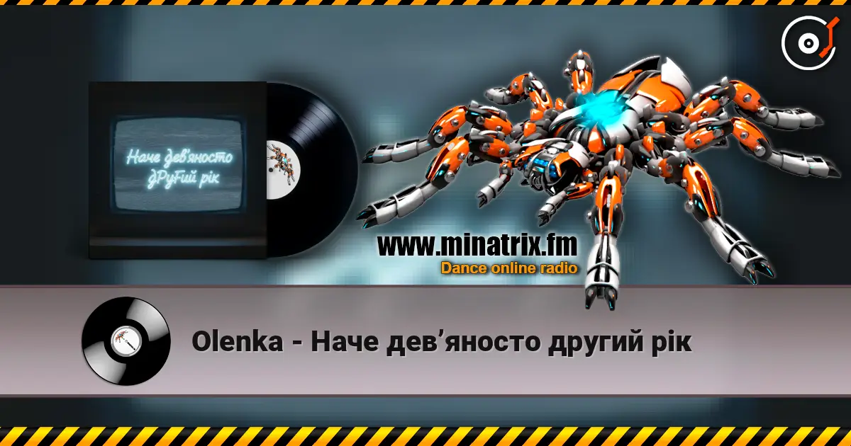 Olenka - Наче дев’яносто другий рік écouter en ligne en haute qualité | Minatrix.FM