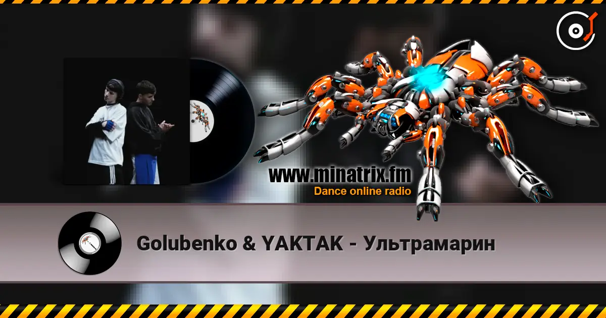 Golubenko & YAKTAK - Ультрамарин écouter en ligne en haute qualité | Minatrix.FM