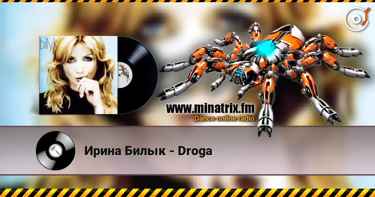 Ирина Билык - Droga écouter en ligne en haute qualité | Minatrix.FM