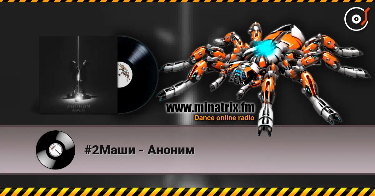 #2Маши - Аноним écouter en ligne en haute qualité | Minatrix.FM