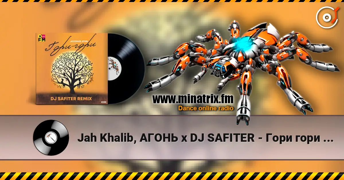 Jah Khalib, АГОНЬ x DJ SAFITER - Гори гори (Radio_Remix) écouter en ligne en haute qualité | Minatrix.FM