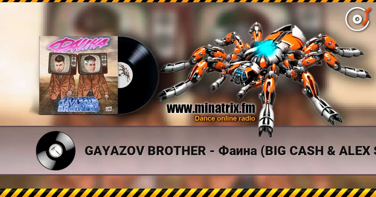 GAYAZOV BROTHER - Фаина (BIG CASH & ALEX SHOT REMIX) écouter en ligne en haute qualité | Minatrix.FM