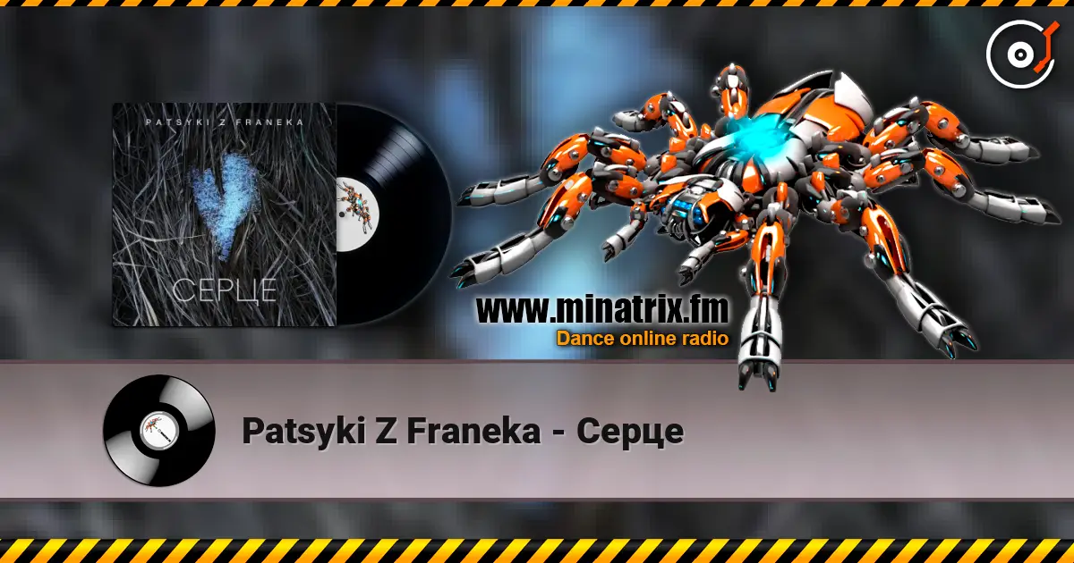 Patsyki Z Franeka - Серце écouter en ligne en haute qualité | Minatrix.FM