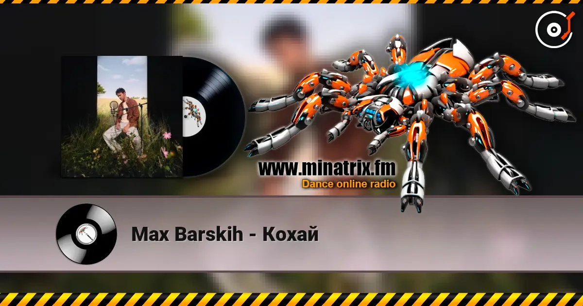 Max Barskih - Кохай écouter en ligne en haute qualité | Minatrix.FM
