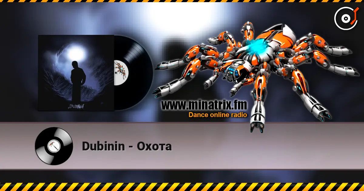 Dubinin - Охота écouter en ligne en haute qualité | Minatrix.FM