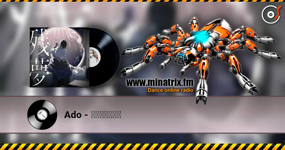 Ado - アタシは問題作 écouter en ligne en haute qualité | Minatrix.FM