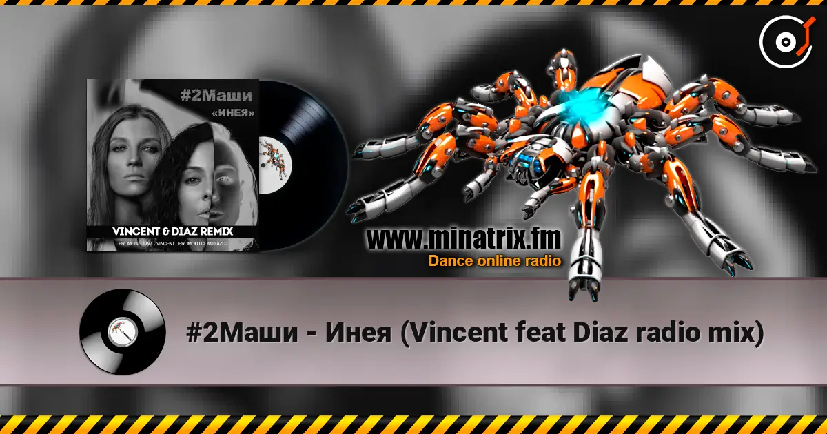 #2Маши - Инея (Vincent feat Diaz radio mix) écouter en ligne en haute qualité | Minatrix.FM