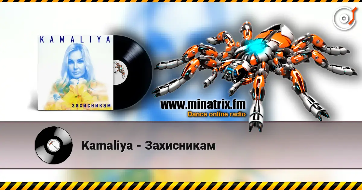Kamaliya - Захисникам écouter en ligne en haute qualité | Minatrix.FM