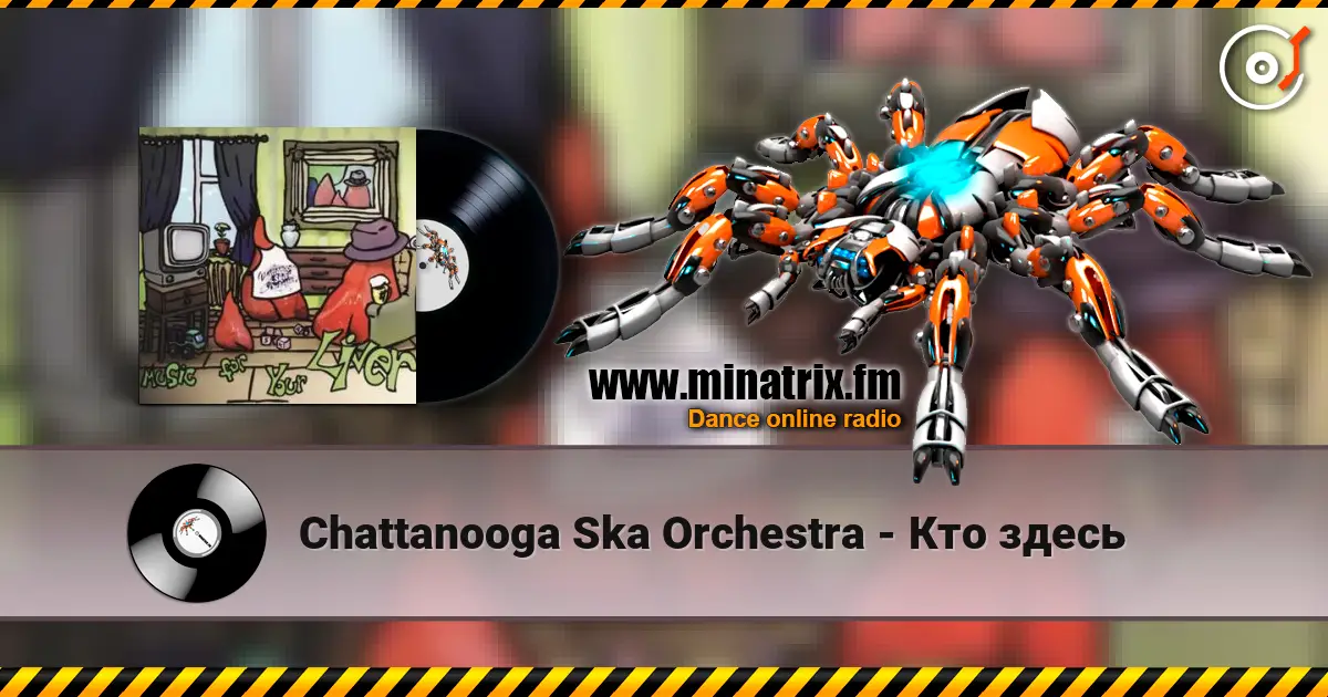 Chattanooga Ska Orchestra - Кто здесь écouter en ligne en haute qualité | Minatrix.FM