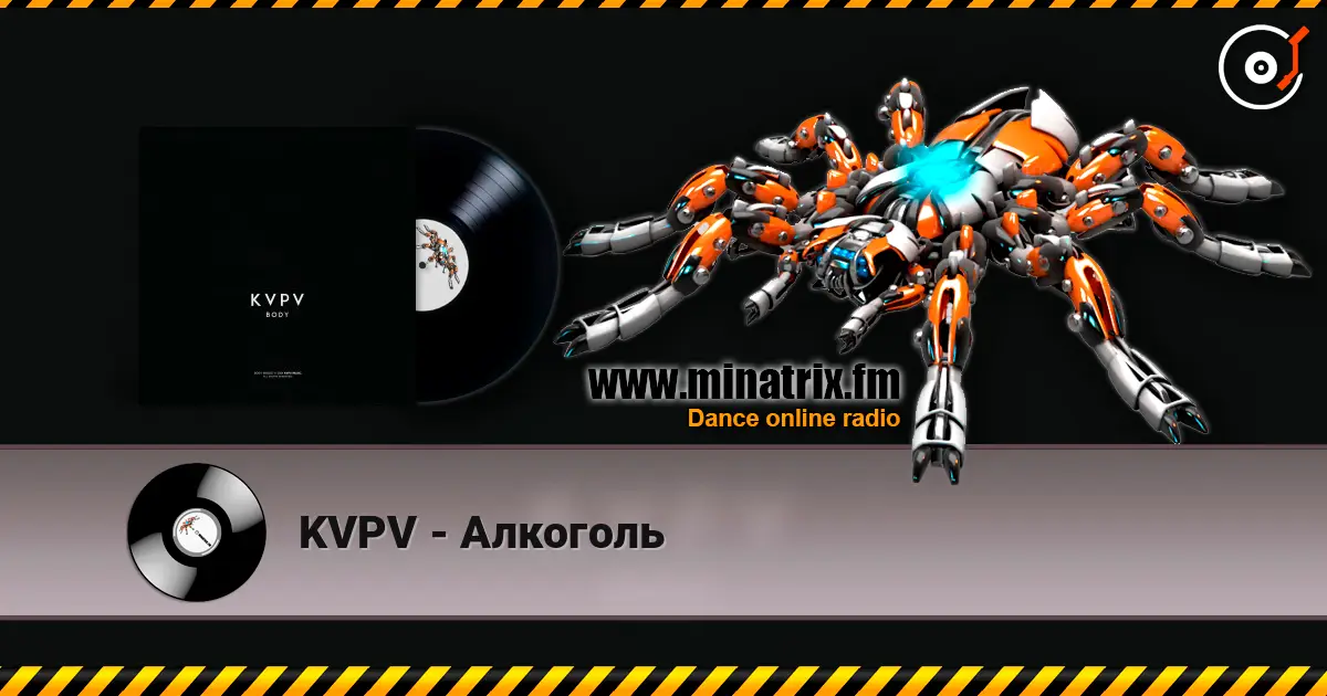 KVPV - Алкоголь écouter en ligne en haute qualité | Minatrix.FM