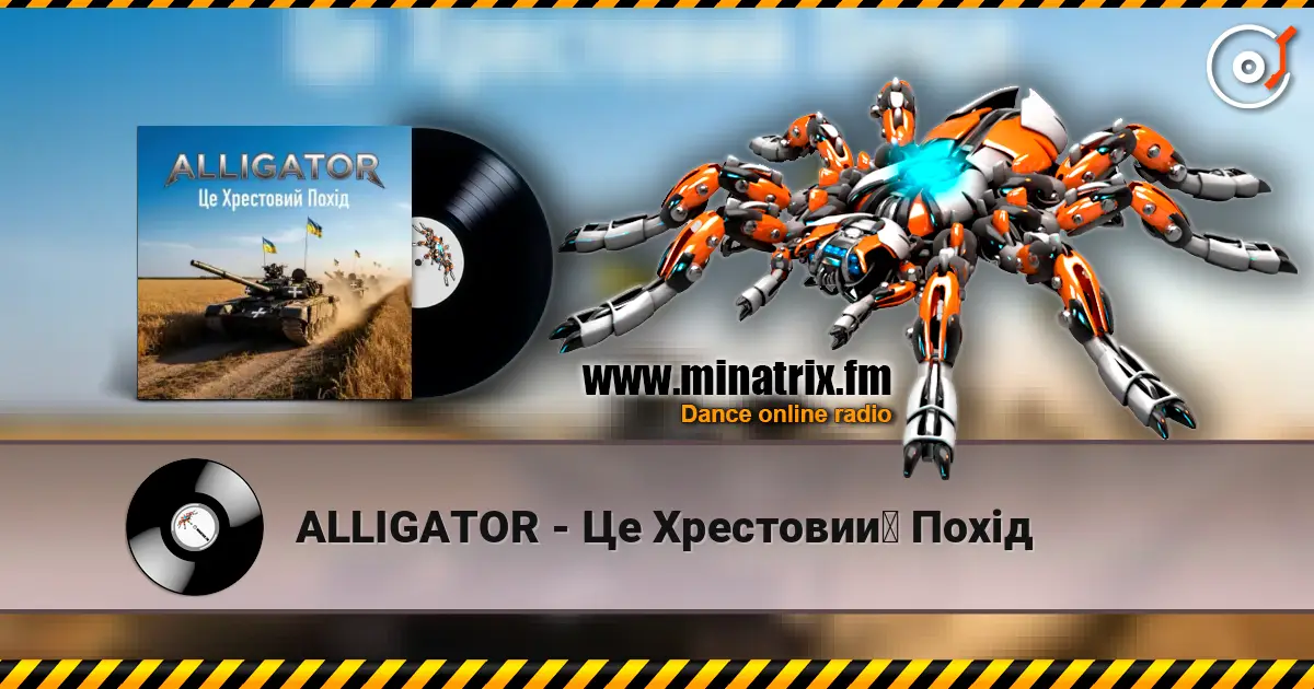 ALLIGATOR - Це Хрестовий Похід écouter en ligne en haute qualité | Minatrix.FM