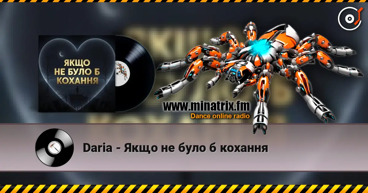 Daria - Якщо не було б кохання écouter en ligne en haute qualité | Minatrix.FM