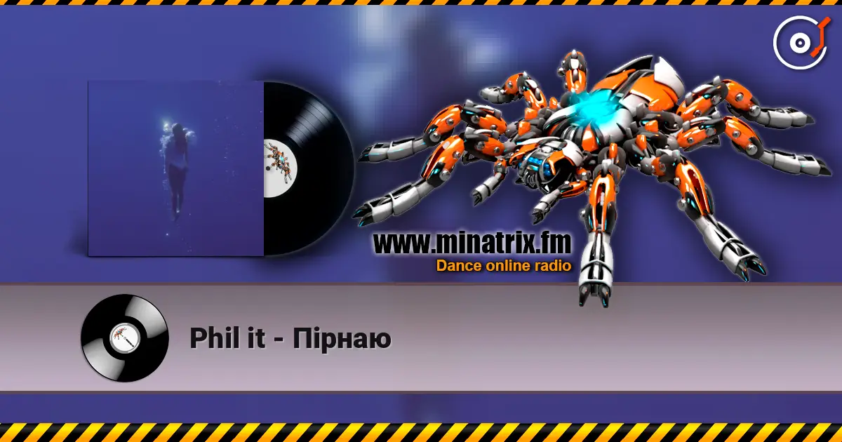 Phil it - Пірнаю écouter en ligne en haute qualité | Minatrix.FM