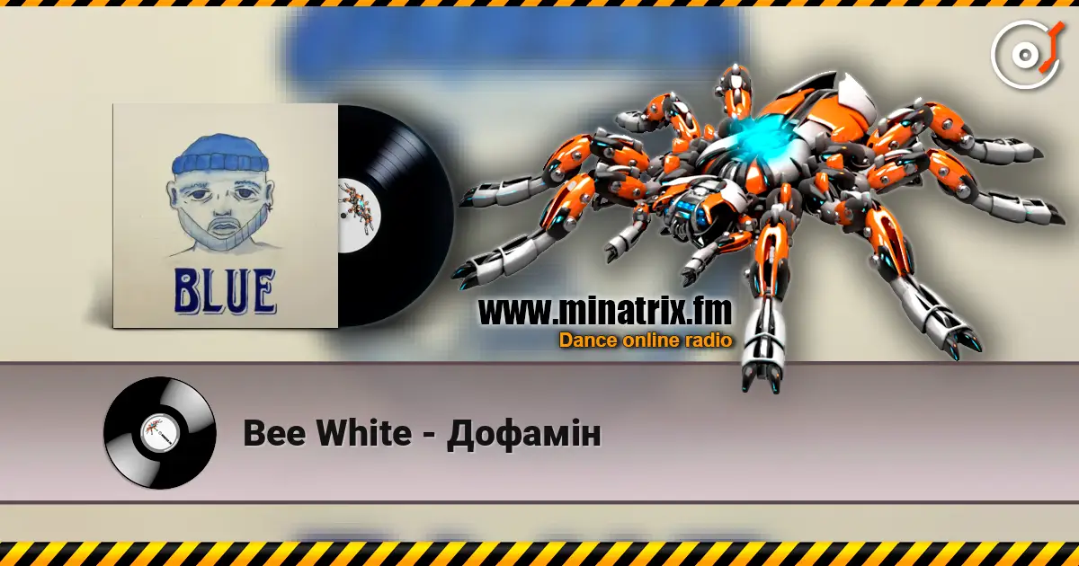 Bee White - Дофамін écouter en ligne en haute qualité | Minatrix.FM