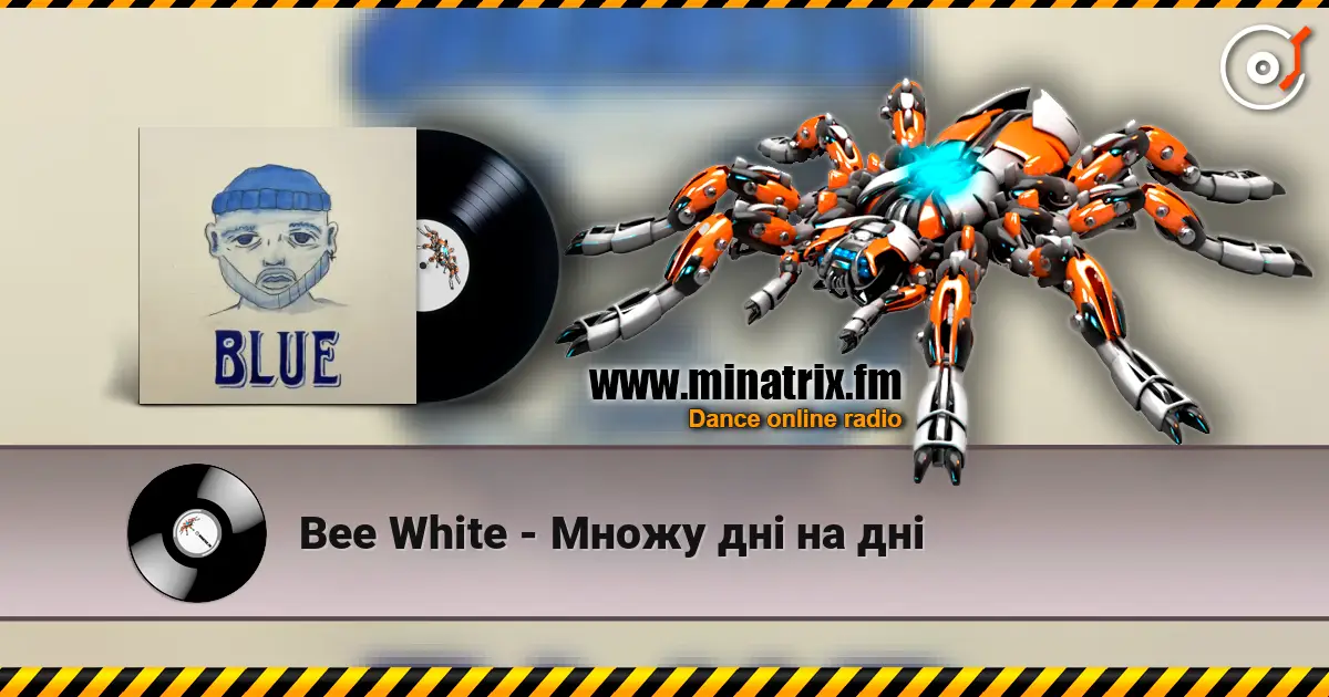 Bee White - Множу дні на дні écouter en ligne en haute qualité | Minatrix.FM