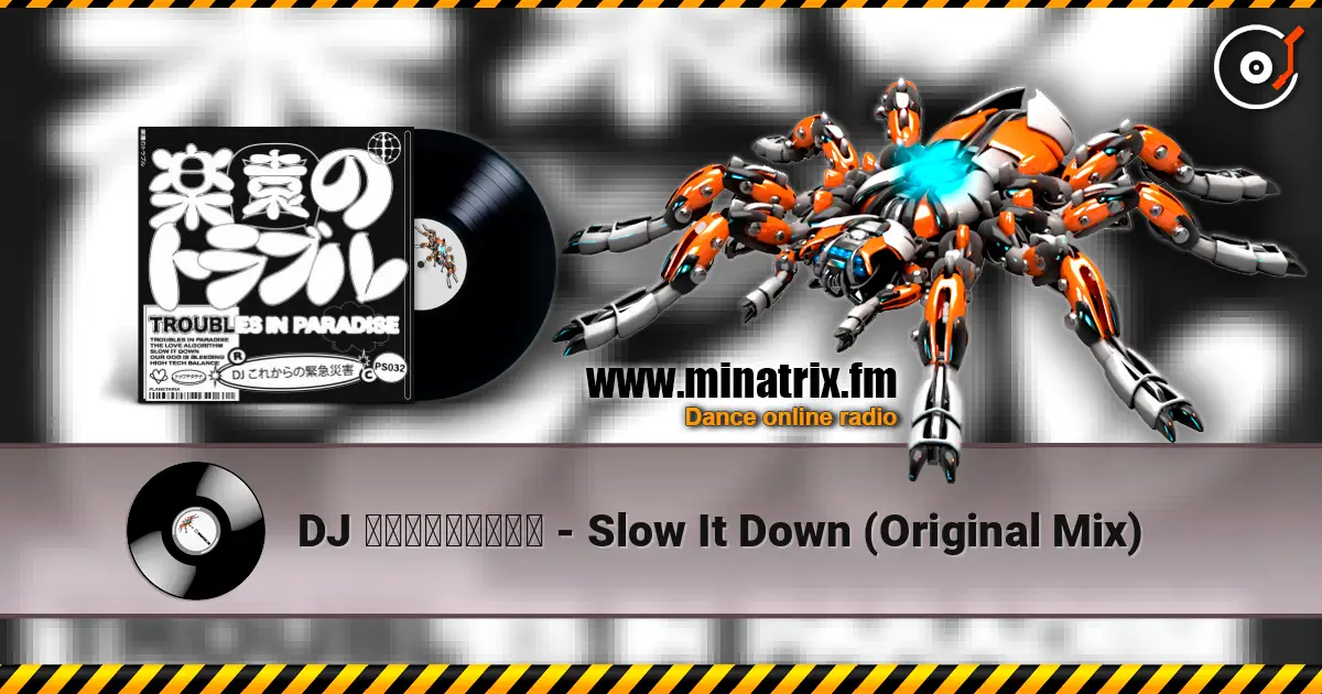 DJ これからの緊急災害 - Slow It Down (Original Mix) écouter en ligne en haute qualité | Minatrix.FM
