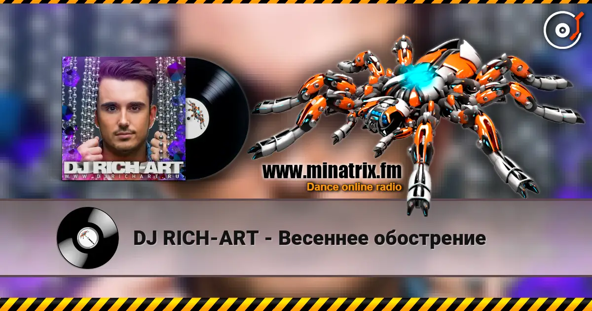 DJ RICH-ART - Весеннее обострение écouter en ligne en haute qualité | Minatrix.FM