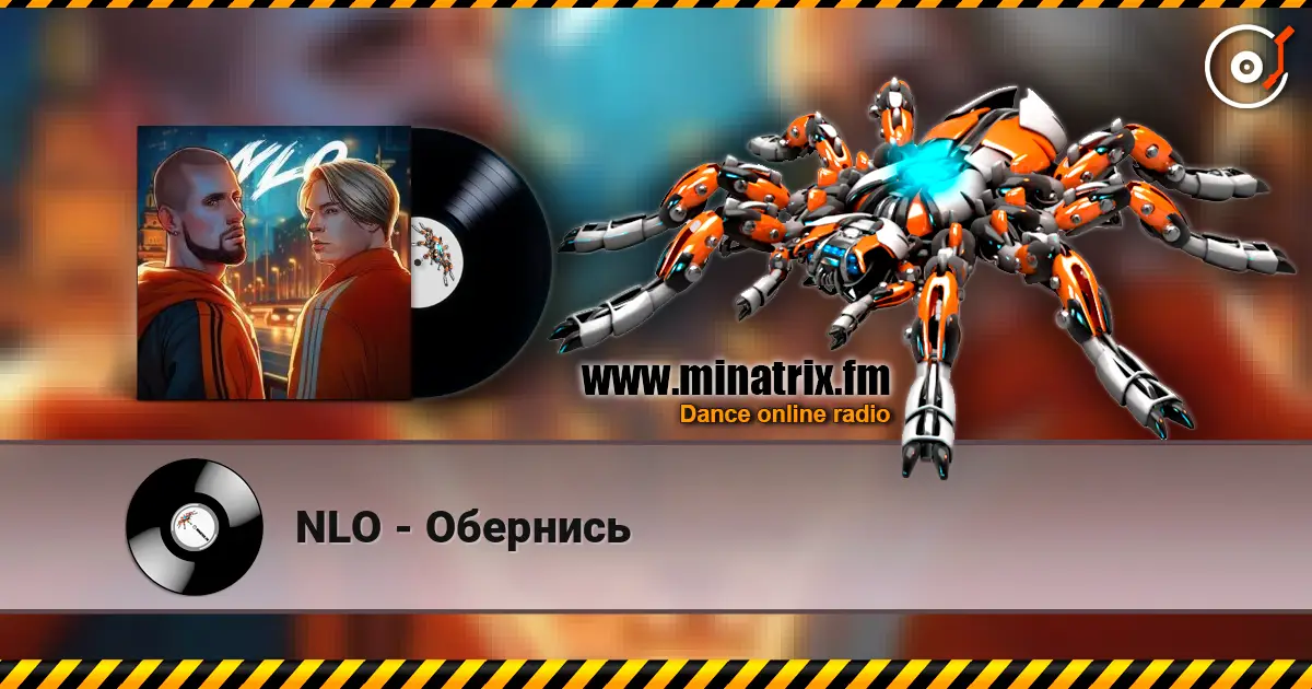NLO - Обернись écouter en ligne en haute qualité | Minatrix.FM