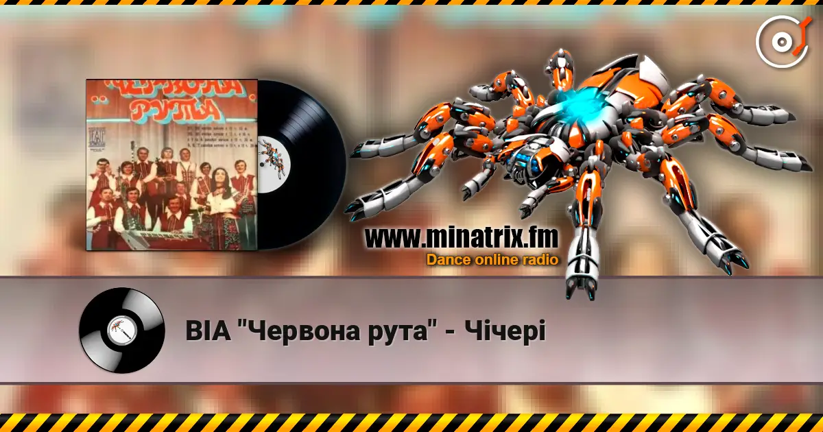 ВІА "Червона рута" - Чiчерi écouter en ligne en haute qualité | Minatrix.FM