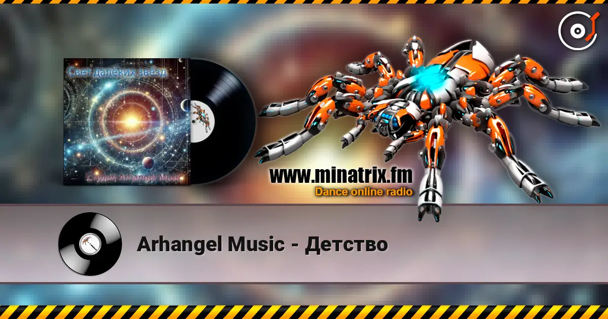 Arhangel Music - Детство écouter en ligne en haute qualité | Minatrix.FM